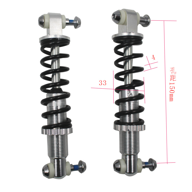 Electric Scooter Shock absorber Bicycle Shock absorber Mountain bike Shock absorber 150 Pitch