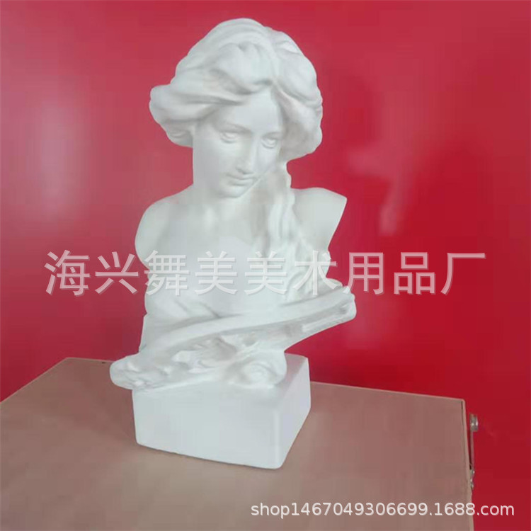小琴女石膏胸像厂家直供美术石膏写生教具模型几何体五官手脚批发|ms