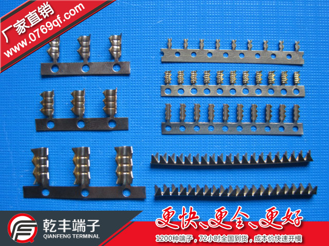 供应鲨鱼齿端子 环保端子 连接端子 接线端子