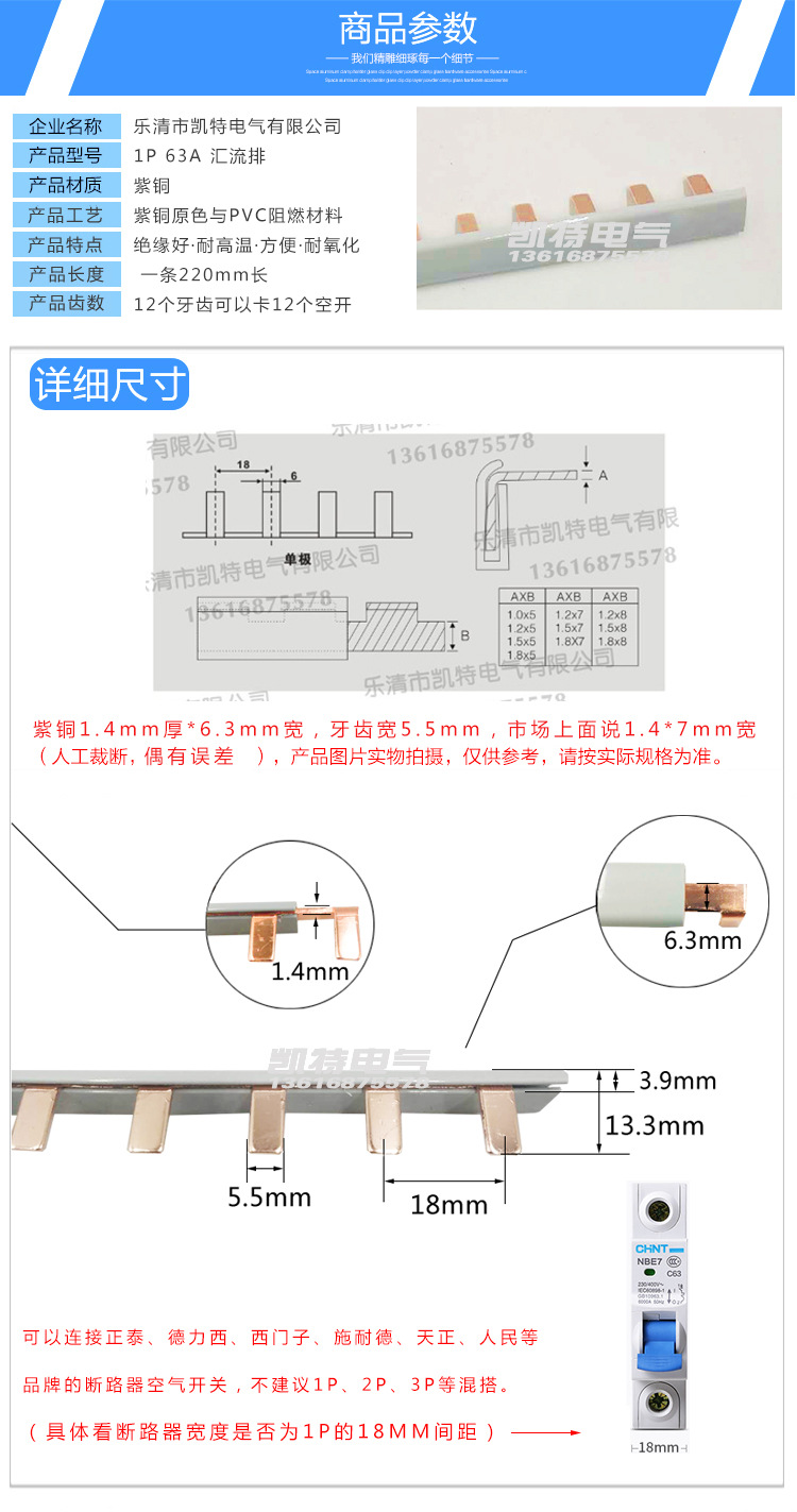 详情页_03.jpg