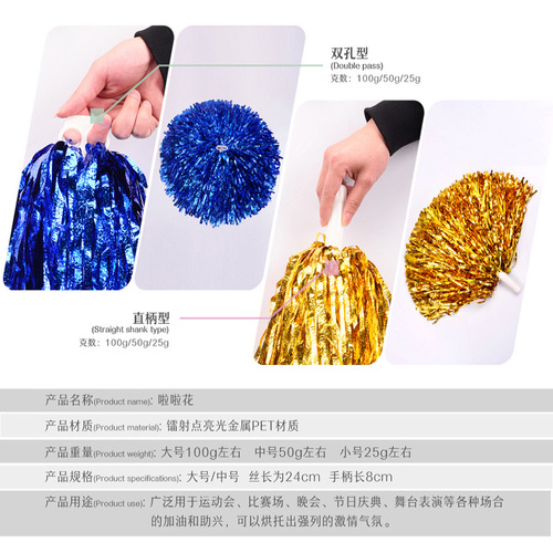 Cheerleaders holding flowers, cheerleading flower balls, cheerleading flower balls, colorful balls, cheerleaders holding flowers, hand-waving flowers, dance performance