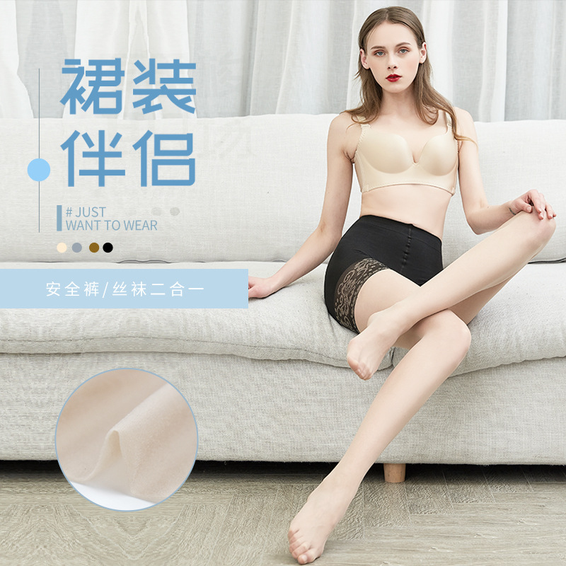 新款丝袜女薄款带安全裤丝袜二合一 防走光天鹅绒任意剪连裤袜夏|ms