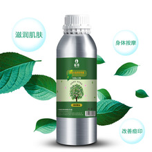 厂家直销院装澳洲茶树精油 祛痘消印提神茶树单方精油1000ml