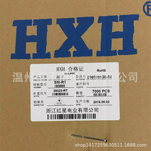 �t�ǽӲ�� HX25023-21RT SM-RT�B������ �����~ 7000ֻ/�P