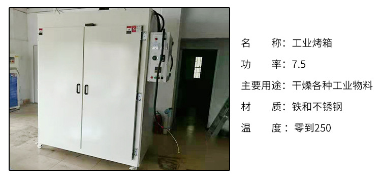 东莞市桥头振强机械设备经营部_03