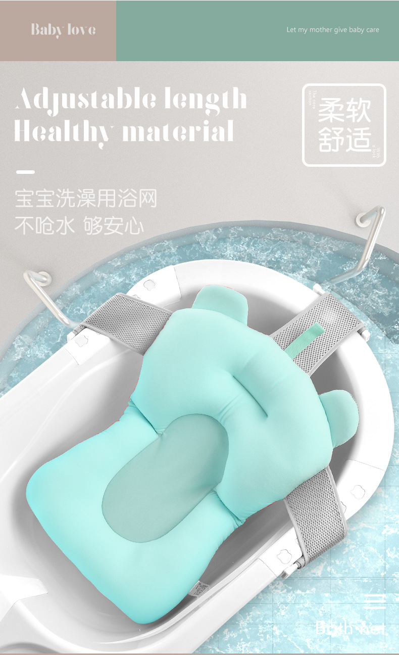 悬浮浴垫组合_02