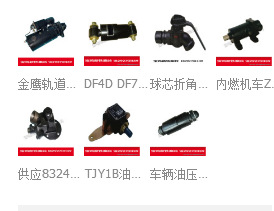 公司推荐产品起动机 (5)