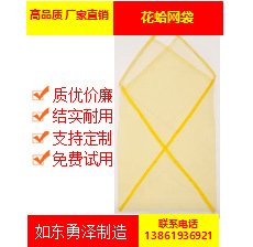 厂家直销50斤花蛤加厚网袋 贝壳海螺网袋 水产蚬子网袋 量大从优