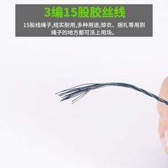 Thickened shrimp pot drawstring, fishing rope, lost rope, thickened rubber thread, fishing gear manufacturer wholesale