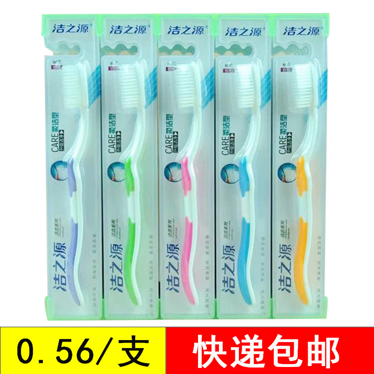 [Seat. 30 branch]adult Filaments Soft fur toothbrush supermarket Independent packing nursing toothbrush wholesale
