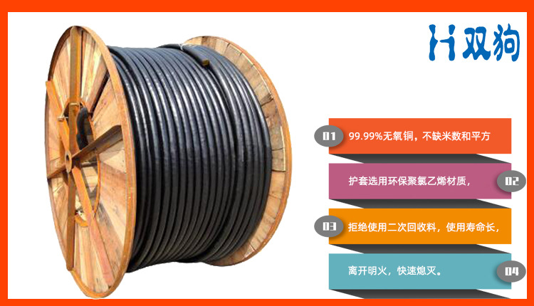 10平方五芯电缆，3芯10平方电缆线，10平方铜芯电缆，10平方5芯电缆，10平方电缆线5芯，10平方电缆，10平方电缆线4芯，电缆线10平方，三芯电缆线10平方，10平方电缆线四芯，10平方四芯电缆线，10平方电缆线，3*10平方电缆，三相四线电缆10平方，电缆10平方，4芯10平方铜芯电力电缆，10平方电缆4，10平方电缆线5芯，120平方电线，NHYJV-3*2.5，YJV-5*10，YJV-0.6/1KV-5*10，NHYJV-3*6，ZR-YJV3*2.5，NHYJV-0.6/1KV-5*16，NHYJV22-5*10，ZR-YJV-5*10，yjv电缆，yjv，电缆yjv，yjv电缆价格表，yjv电力电缆，zr-yjv，yjv 5*6，电力电缆zr-yjv，电缆zr-yjv，电线电缆yjv，阻燃yjv，10平方电缆线5芯，NHYJV-3*2.5，YJV-5*10，YJV-0.6/1KV-5*10，NHYJV-3*6，ZR-YJV3*2.5，NHYJV-0.6/1KV-5*16，NHYJV22-5*10，ZR-YJV-5*10，