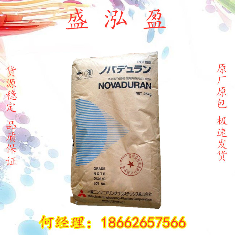 PBT/日本三菱/5010GN1-15-BK黑色 阻燃V0 波纤维增强15%