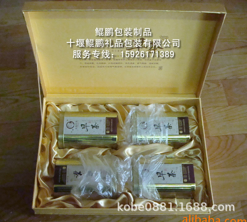 湖北茶叶礼盒/木制茶叶盒/铁质茶叶盒/皮质茶叶盒/湖北茶叶包装盒