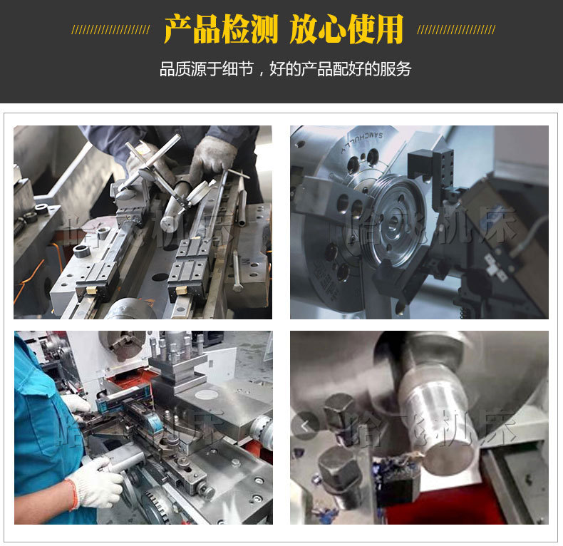 哈飞CK6150_19.jpg