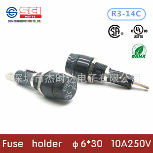̨�����MSCI R3-14C���U��10A250V 6*30���U��/���ٰ��b ������