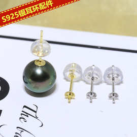 珍珠碗针 S925纯银耳针饰品配件批 DIY耳钉配件空托