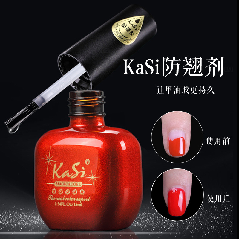 KaSi anti-warping Esmalte de uñas pegamento templado capa de sellado desechable esmalte de uñas imprimación fototerapia transparente de larga duración traje de refuerzo de Arte de uñas