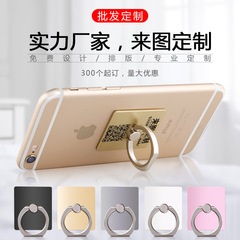廠家直供手機支架指環扣懶人平板支架通用車載掛鈎指環扣logo可定