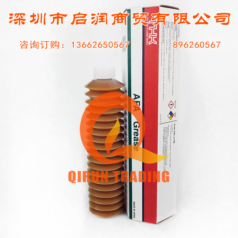 正品THK AFA grease SMT贴片机丝杆导轨固体润滑油脂弹簧瓶70g|ms