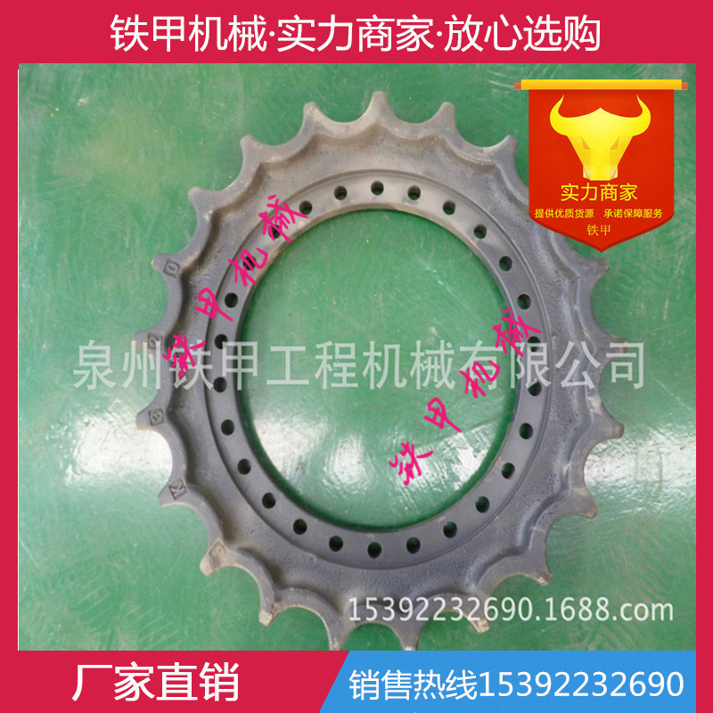 厂家供应挖掘机配件 挖机配件 底盘件 大宇斗山DX300驱动轮