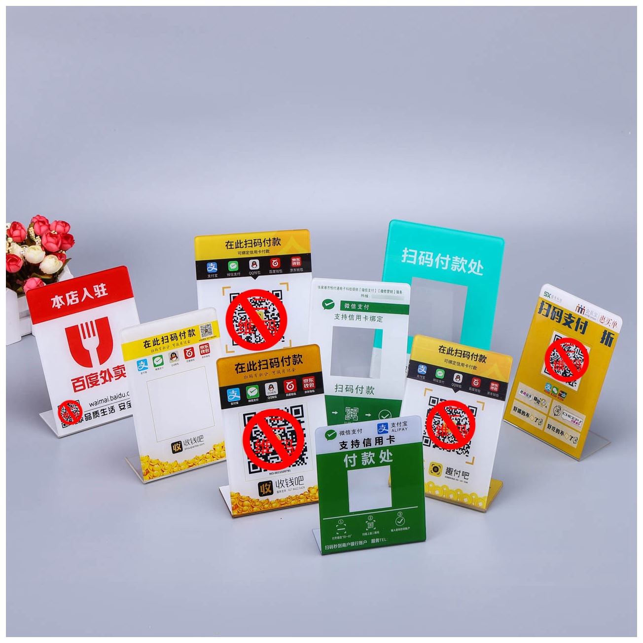 专业加工L型亚克力台卡台签扫码牌二维码支付牌广告展示牌桌牌