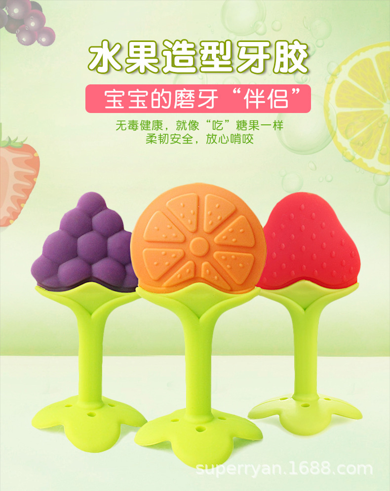 水果牙胶详情 (1).jpg