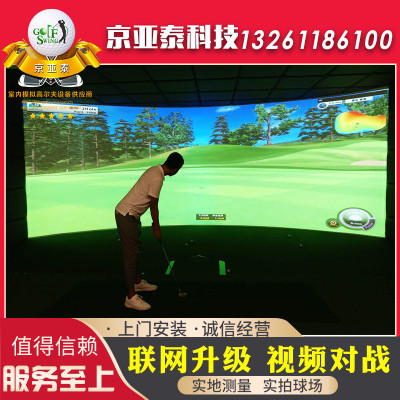 Manufactor Direct selling Inner Mongolia high speed Camera golf 98000 Yuan Various infrared 38000 Start