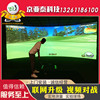 T-UP indoor golf equipment T-UP simulation golf equipment Supplier golf Simulator equipment