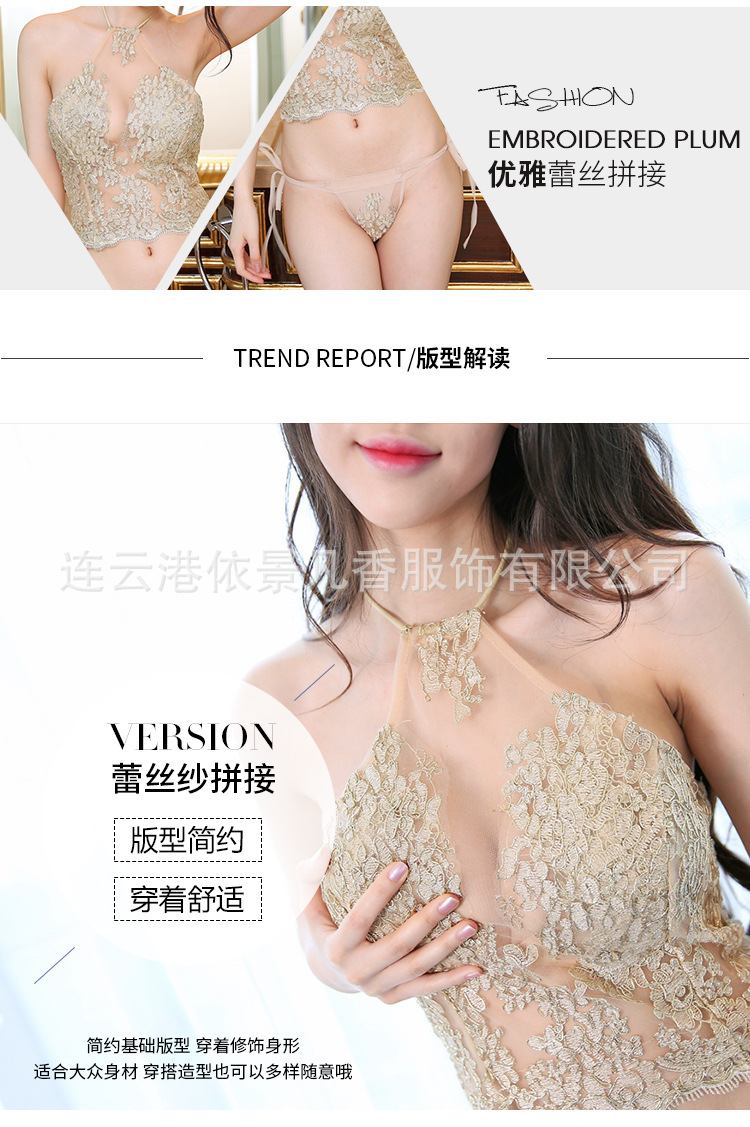 Soutiens-gorge YI WEI en Nylon nylon - Ref 3369486 Image 8
