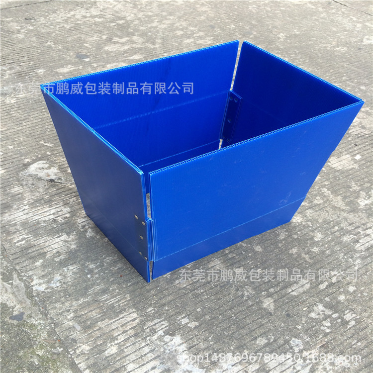 抗老化空心板摇盖通底箱 折叠纸箱式中空板包装箱 耐压钙塑板纸箱