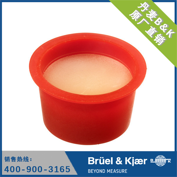 蜂蜡 丹麦B&K  蜂蜡