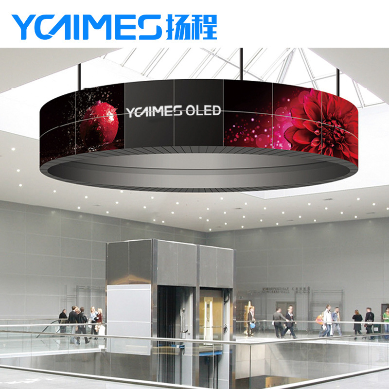 扬程55寸OLED柔性拼接屏|圆型吊装|按需设计结构点对点显示效果