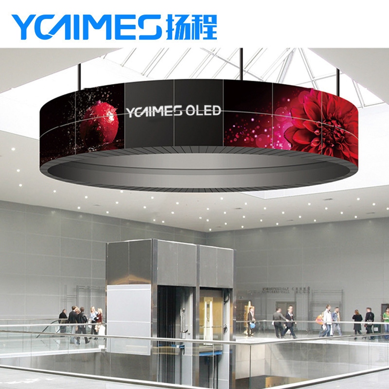 Yangcheng Electronics 55inch Lg Original Oled Flexible Curved Surface Customized Ring Arc Splicing Screen Exhibition Light and Thin Display