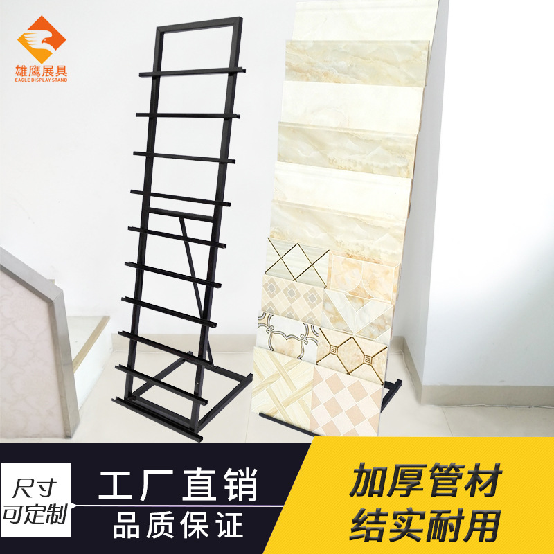 经典瓷砖展示架陶瓷展柜木地板瓷片铁架石材线条架金属展会移动架