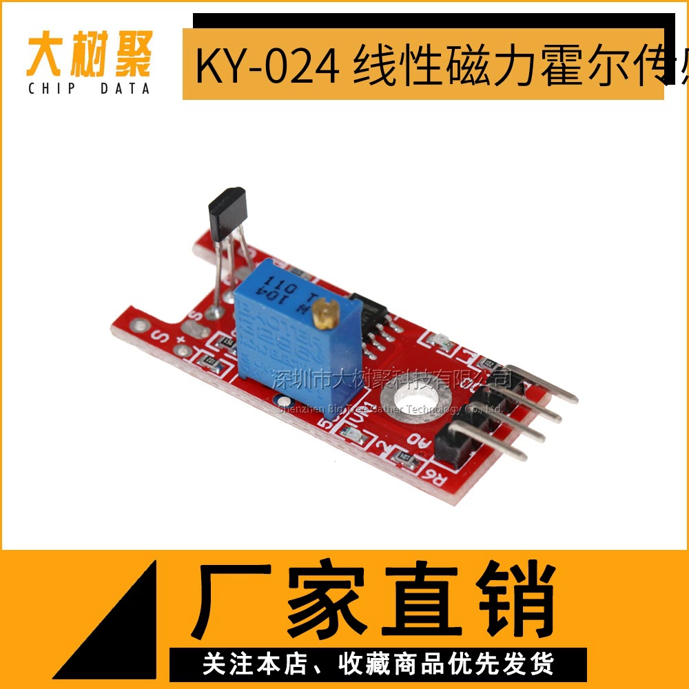 Line magnetic sensor, module