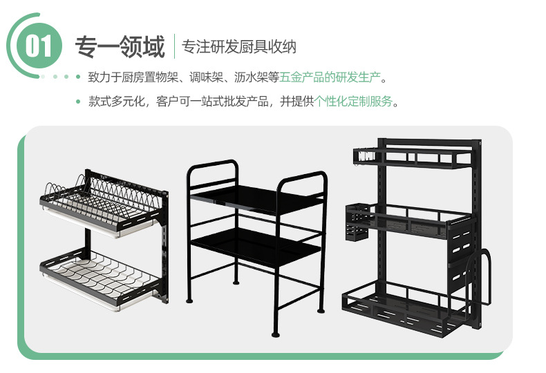 详情页通用版_03