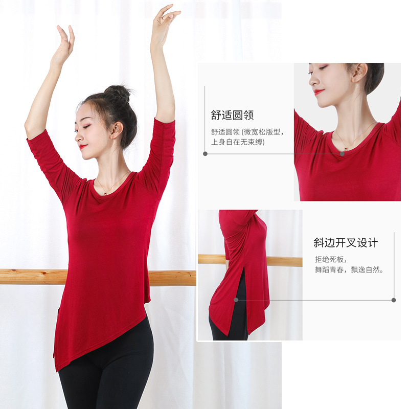 Buscando Pan er ropa de baile moderno mujer adulta ropa de práctica de baile de manga tres cuartos suelta superior Ropa de baile de manga media larga