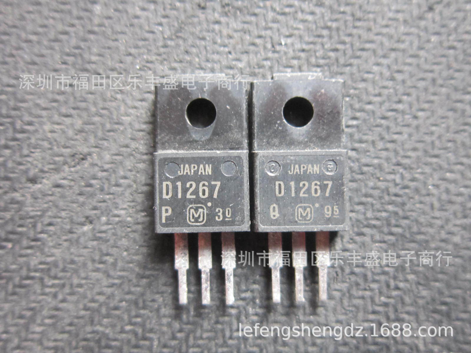 D1267 2SD1267 拆机松下 TO-220F 硅NPN三重扩散平面型