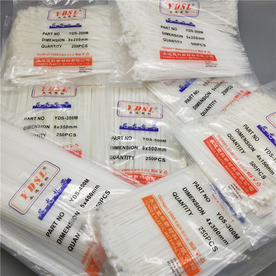 500条4*200mm自锁扣式塑料尼龙扎带捆绑束理线封8X300白黑色5x200