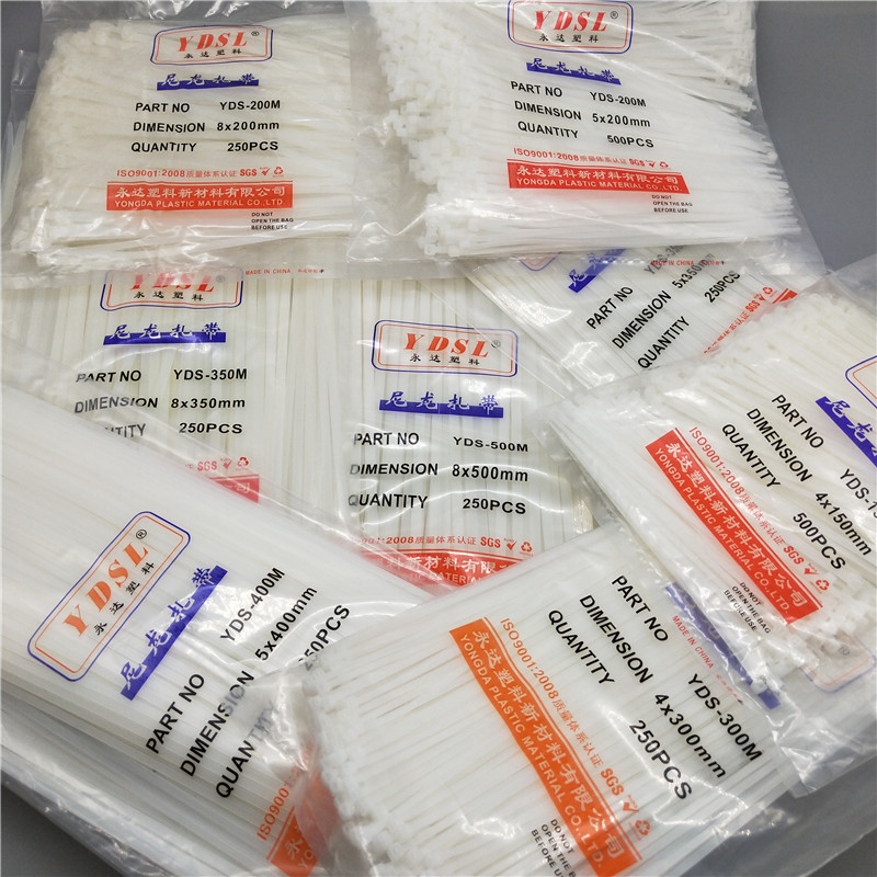 500条4*200mm自锁扣式塑料尼龙扎带捆绑束理线封8X300白黑色5x200