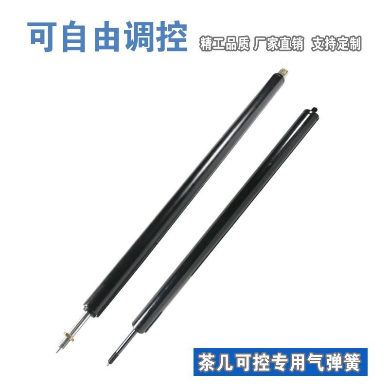 茶几气弹簧随意停气弹簧支撑杆液压杆折叠桌缓冲气弹簧配件