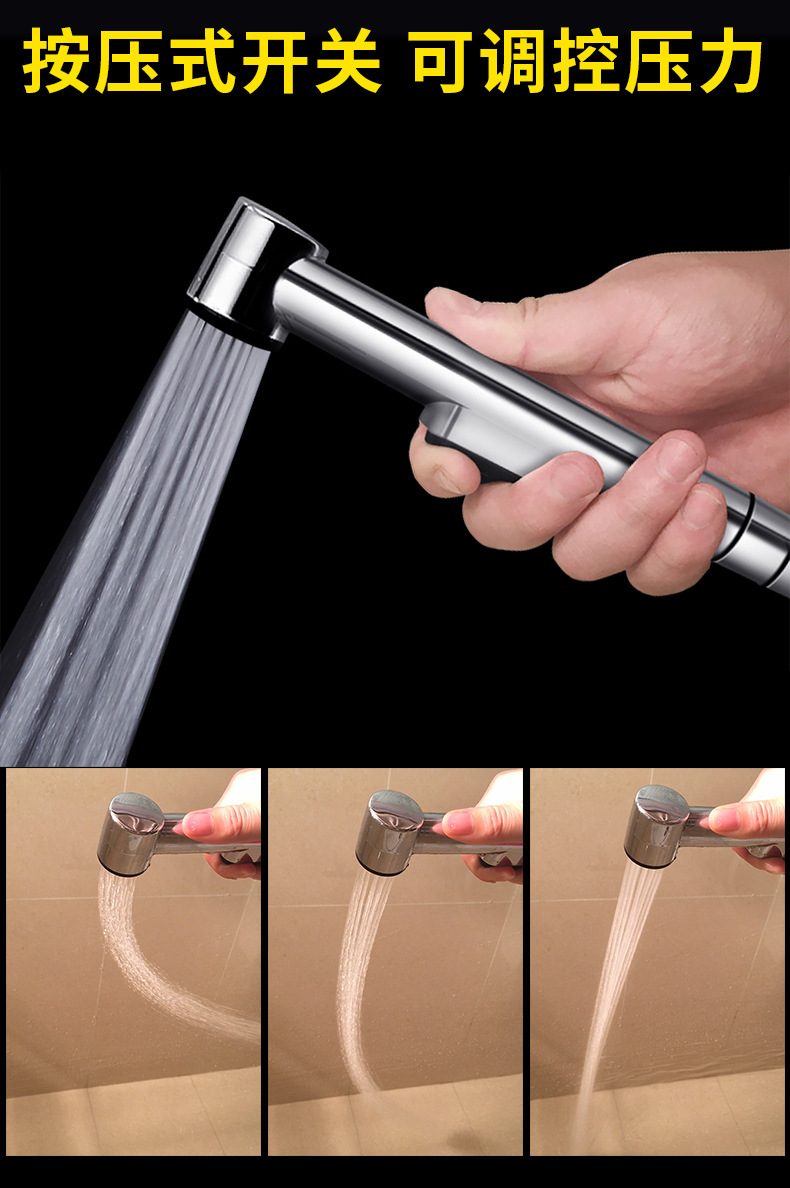 Bidet, shower head, flushing device, toilet spray gun, companion, butt cleaning device, hand-held switch, small showerhead undefined