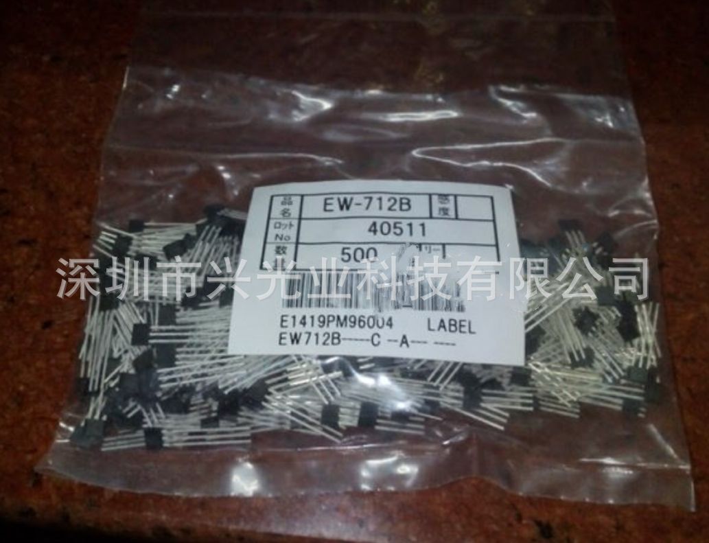 霍尔开关 EW-712B TO-92S 原装正品现货 EW712B