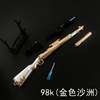 Big removable weapon, metal gun model, 30 cm