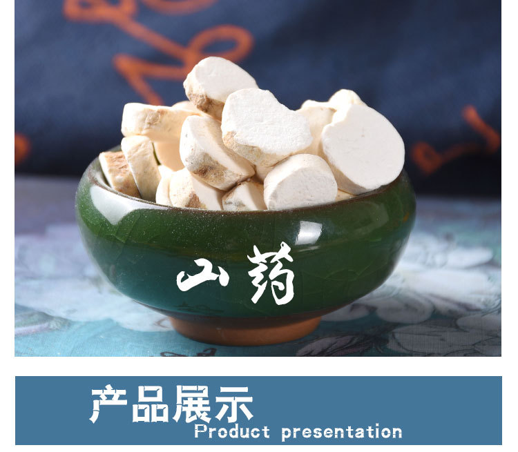 Shan Yao Slices (Dioscorea opposita) — Sulfur-Free Huai Mountain Yam Slices for Soup & Tea key features
