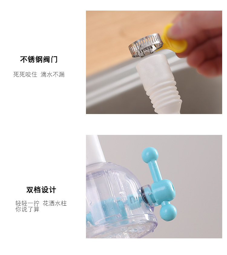 Kitchen faucet showerhead, double-speed faucet extension filter, splash-proof water wonder, retractable showerhead undefined