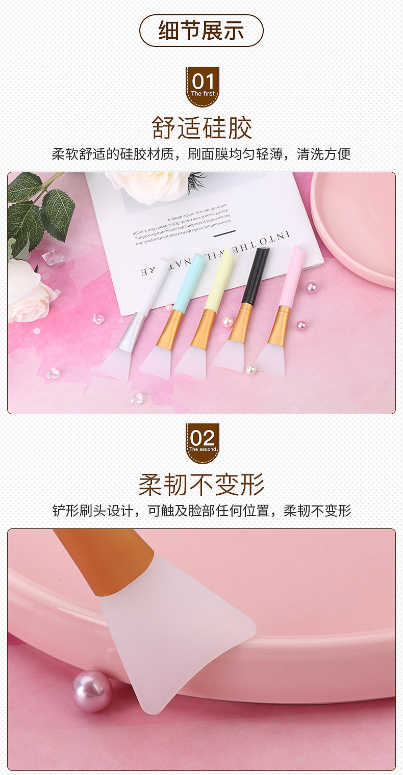 五色硅胶面膜刷需要套内页的地方_03