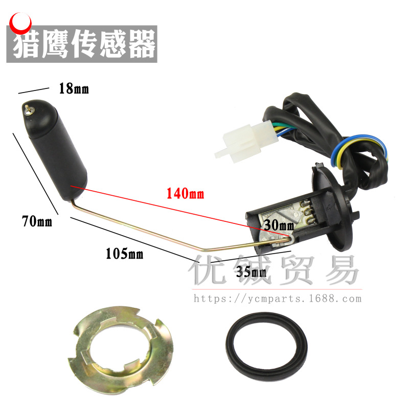 猎鹰150传感器80g