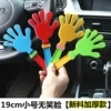 19cm Ts. No Smile Face [New Material]
