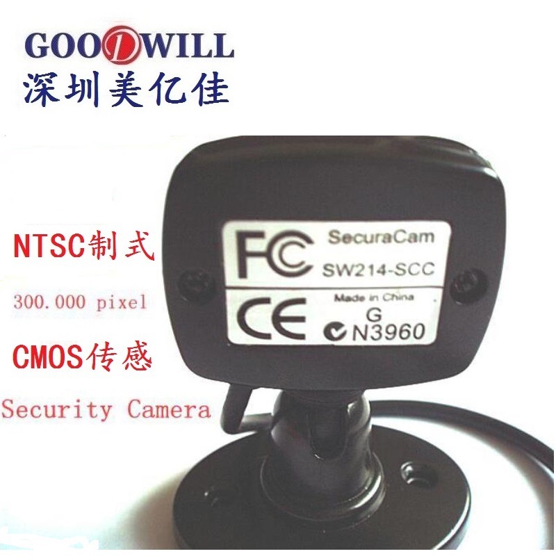 厂家直销外贸出口10万像素OV5116 NTSL制式黑白监控摄像机摄像头